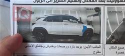 شيفروليه تريل بليزر